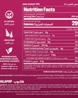 HALAPOP PREBIOTIC SODA - POMEGRANATE HIBISCUS (4X 250ml PACK) - SQOON