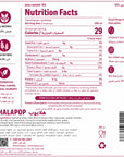 HALAPOP PREBIOTIC SODA - POMEGRANATE HIBISCUS (4X 250ml PACK) - SQOON