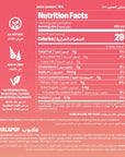 HALAPOP PREBIOTIC SODA - STRAWBERRY VANILLA (4X 250ml PACK) - SQOON