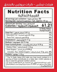 HEALTH NATION HAZELNUT PROTEIN BALLS - SQOON