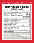 HEALTH NATION PEANUT BUTTER PROTEIN BALLS - SQOON