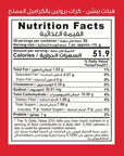 HEALTH NATION SALTED CARAMEL PROTEIN BALLS - SQOON