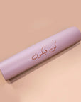 INNER HAVEN COTTON CANDY MAT "ENVISION IT AND IT MANIFESTS" - SQOON