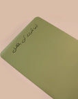 INNER HAVEN SAGE MAT "WHEREVER YOU ARE, BE ALL THERE" - SQOON