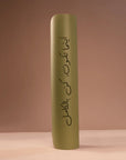 INNER HAVEN SAGE MAT "WHEREVER YOU ARE, BE ALL THERE" - SQOON