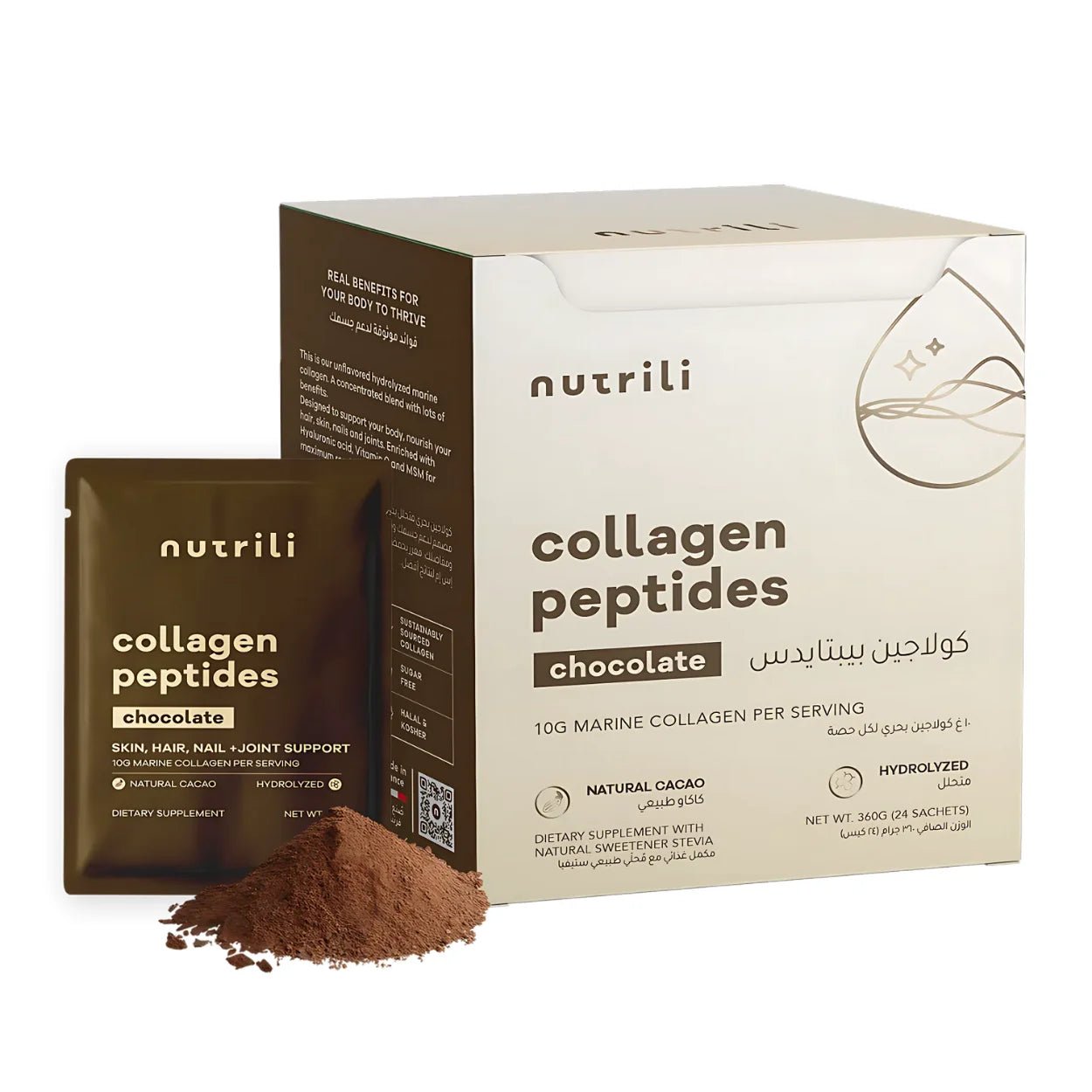 NUTRILI CHOCOLATE COLLAGEN PEPTIDES - SQOON