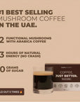 SUPERPOWDERS MUSHROOM COFFEE - BLACK COFFEE - SQOON