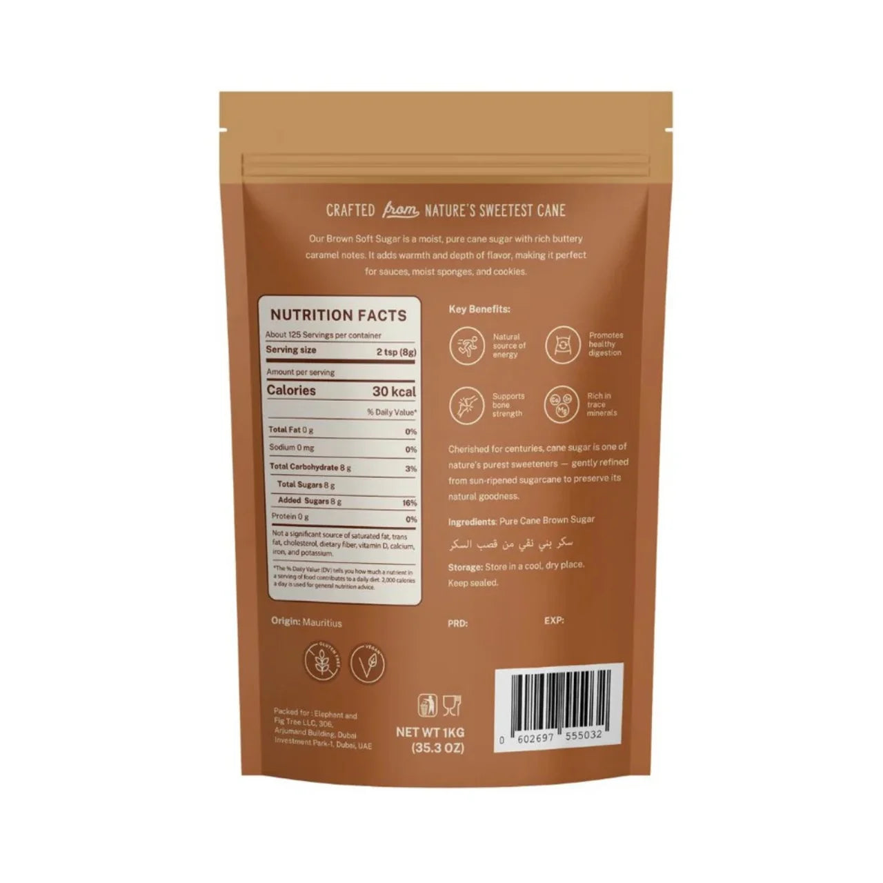 ELEPHANT &amp; FIG TREE SOFT BROWN SUGAR (1Kg)