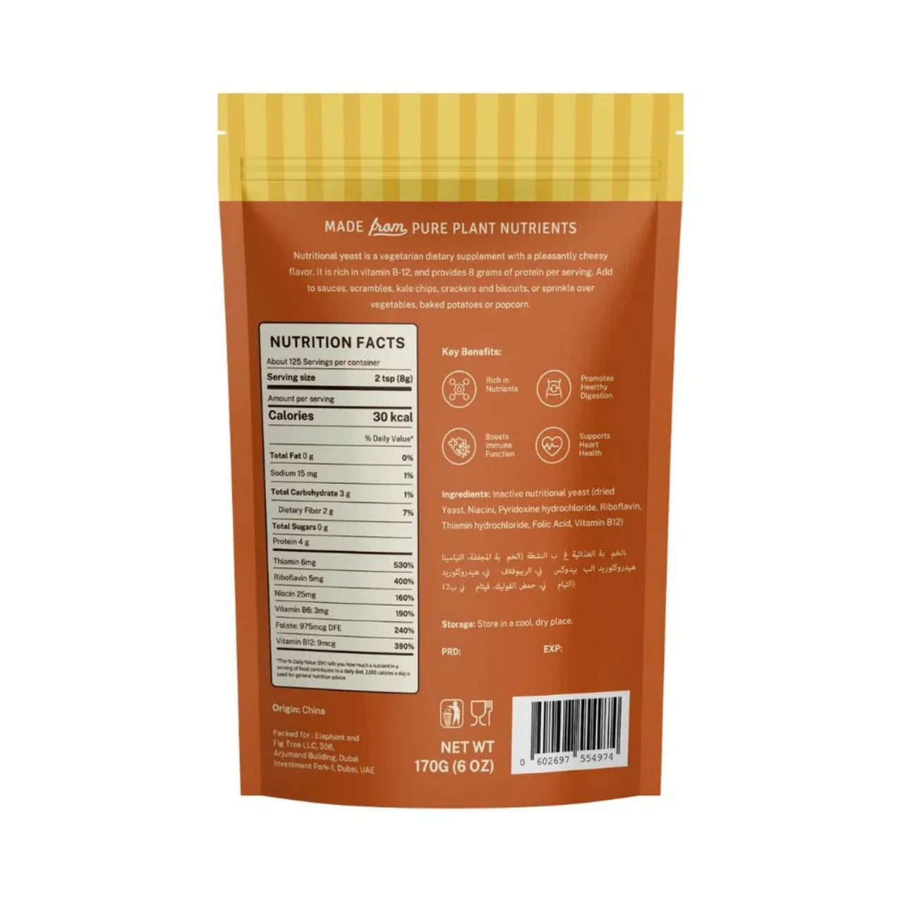 ELEPHANT &amp; FIG TREE YEAST FLAKES (170g)