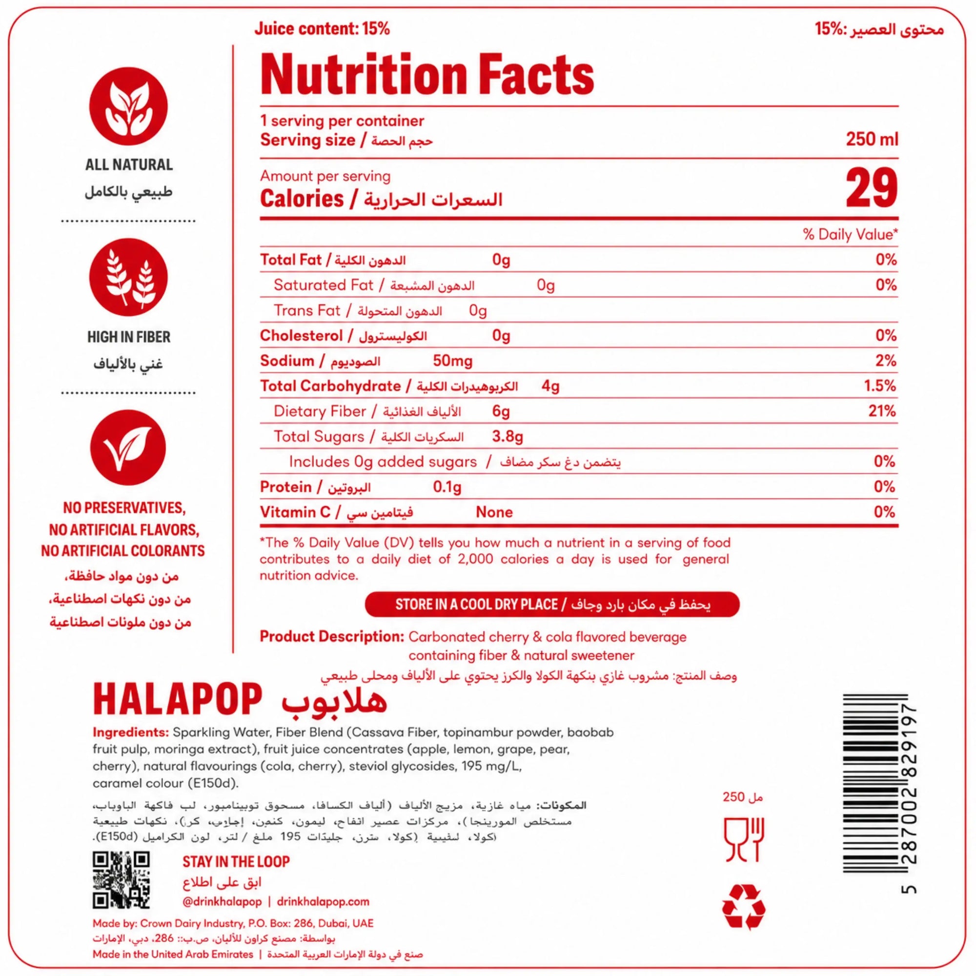 HALAPOP PREBIOTIC SODA - CHERRY COLA (4x 250ml PACK)