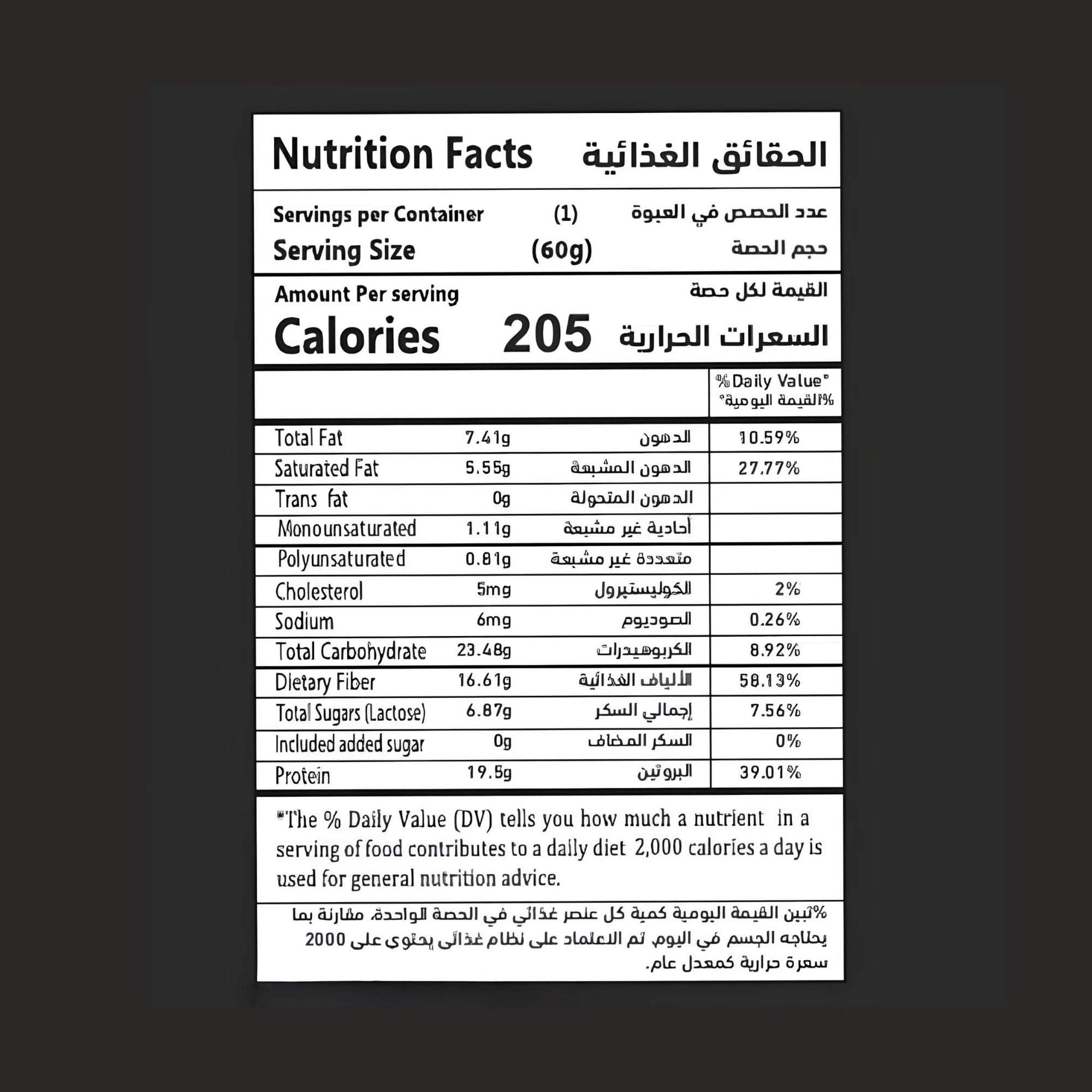BON PROTEIN BAR - ORANGE & HAZELNUT (BOX OF 12) - SQOON