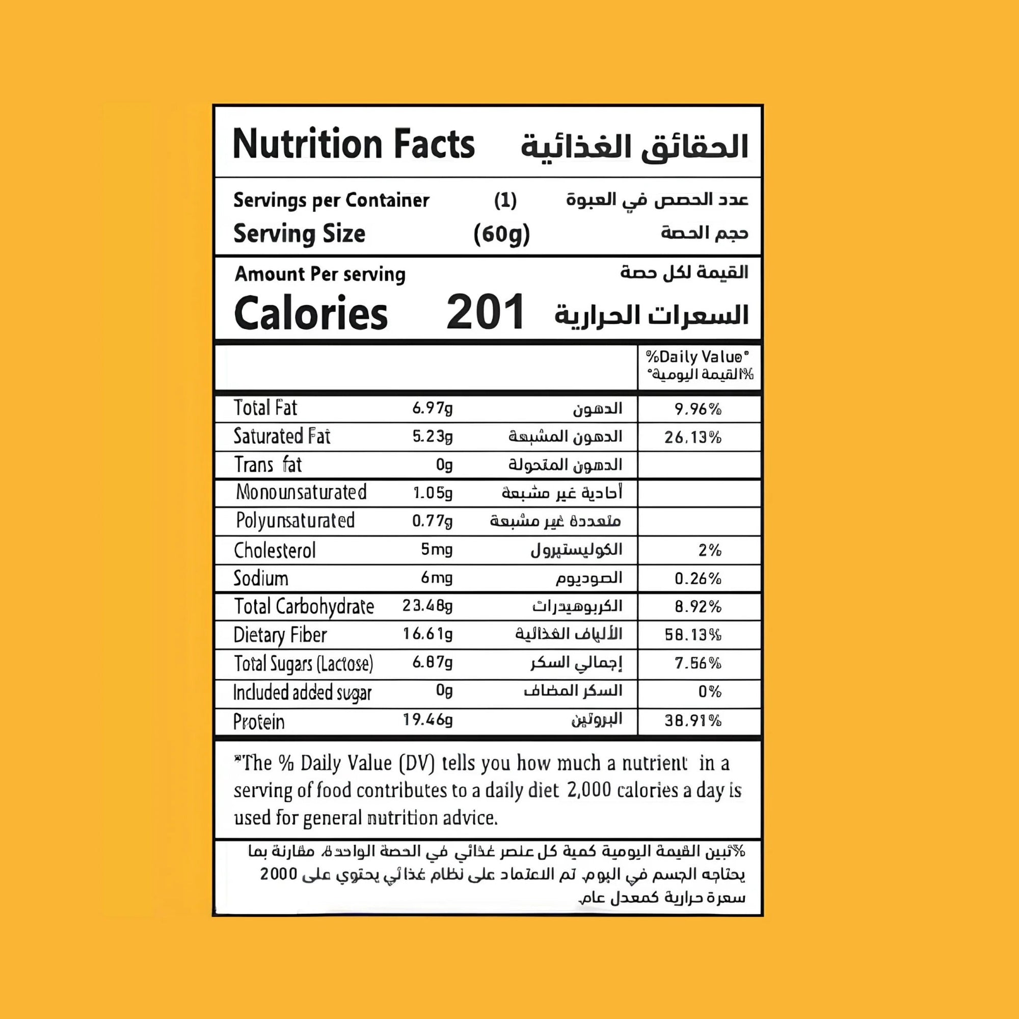BON PROTEIN BAR - PEANUT & SALTED CARAMEL (BOX OF 12) - SQOON