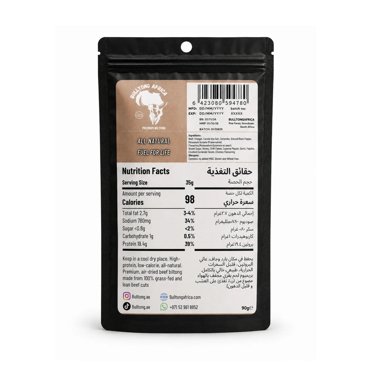 BULLTONG AFRICA PREMIUM BILTONG - NO HEAT BUNDLE (540g) - SQOON