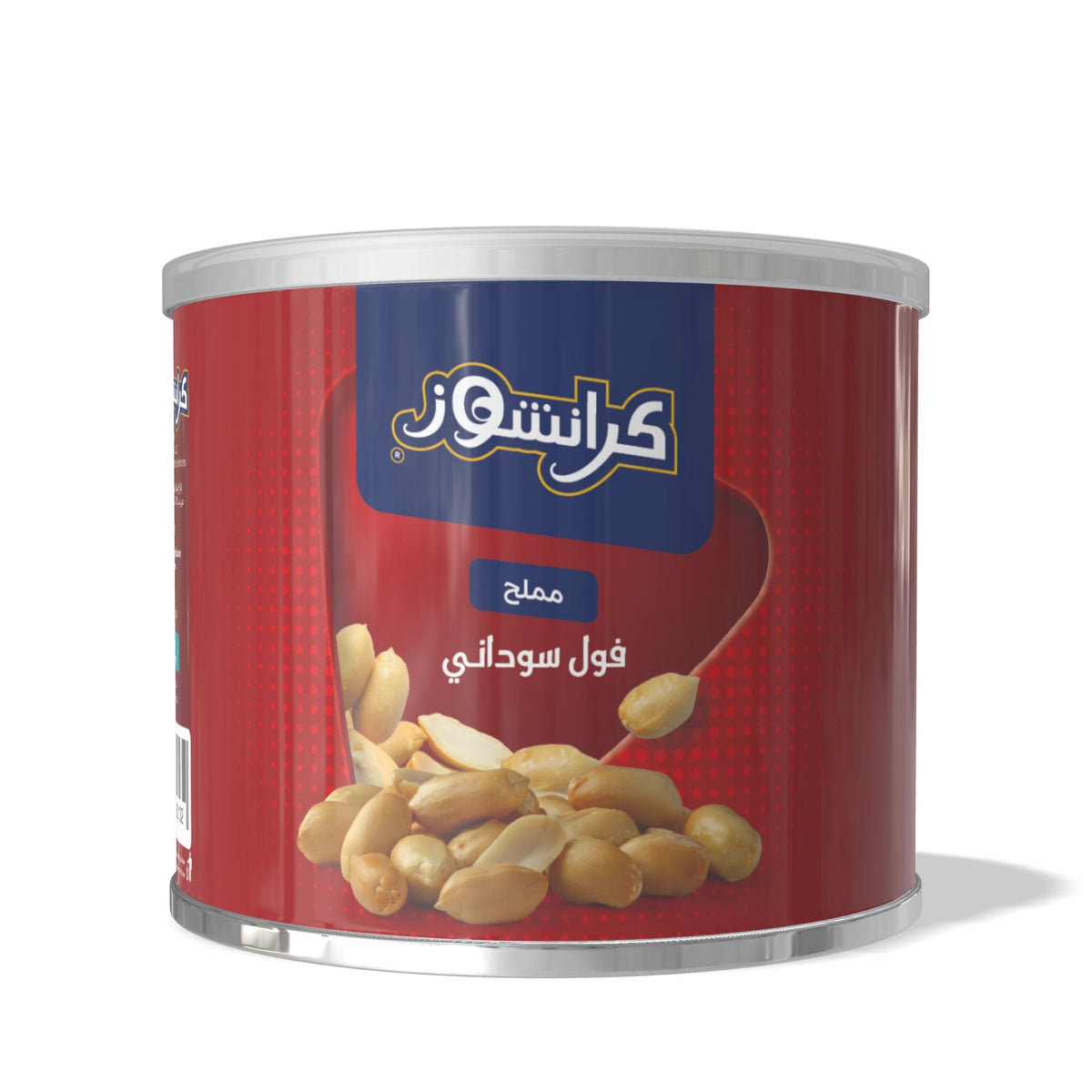 CRUNCHOS - PEANUTS (100g) - TEST - SQOON