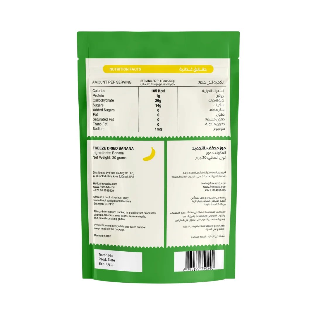 FRACS FREEZE DRIED FRUITS - BANANA (30g) - SQOON