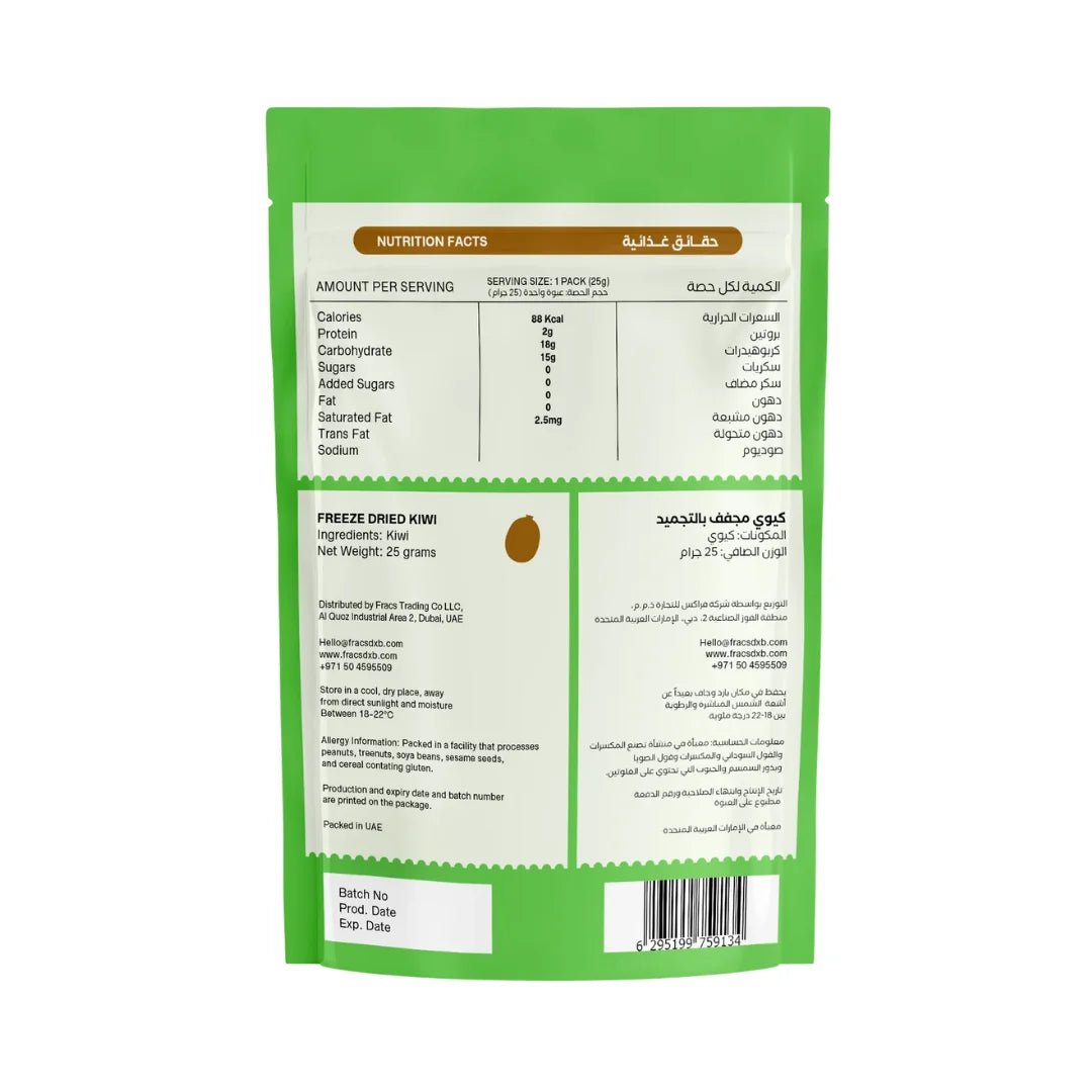 FRACS FREEZE DRIED FRUITS - KIWI (25g) - SQOON