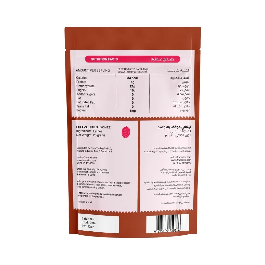 FRACS FREEZE DRIED FRUITS - LYCHEE (25g) - SQOON