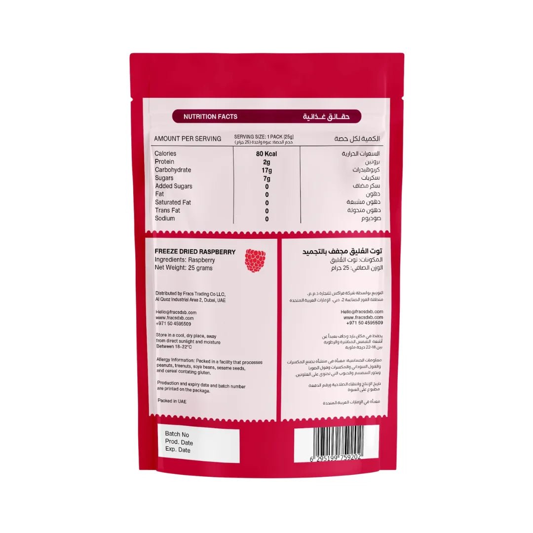 FRACS FREEZE DRIED FRUITS - RASPBERRY (25g) - SQOON