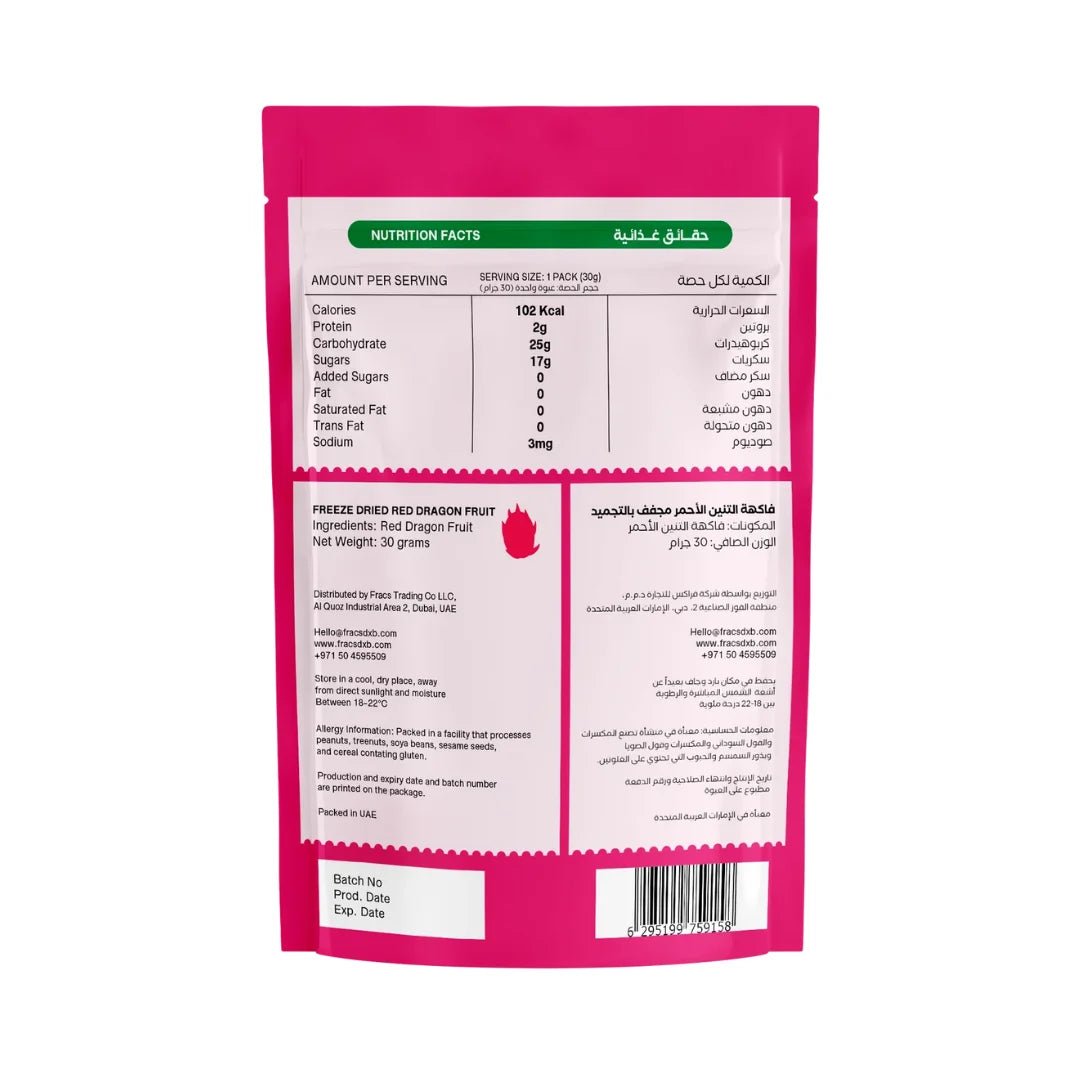 FRACS FREEZE DRIED FRUITS - RED DRAGON FRUIT (30g) - SQOON