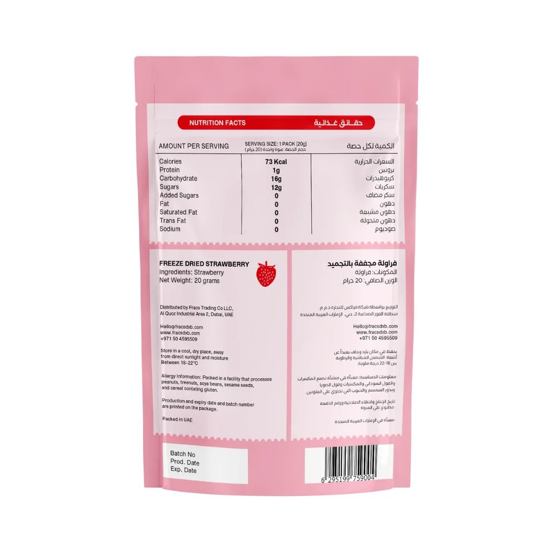 FRACS FREEZE DRIED FRUITS - STRAWBERRY (20g) - SQOON