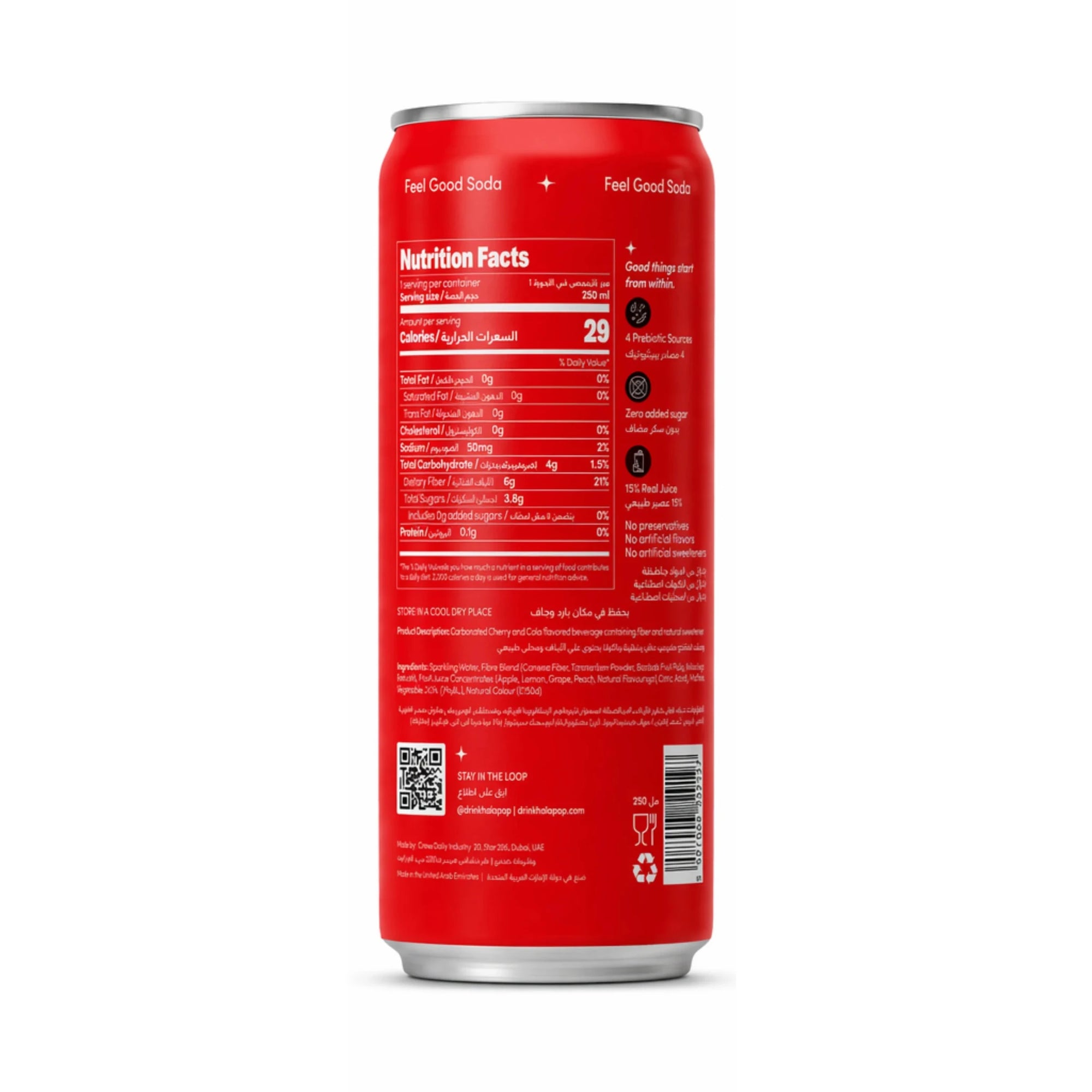 HALAPOP PREBIOTIC SODA - CHERRY COLA (250ml) - SQOON