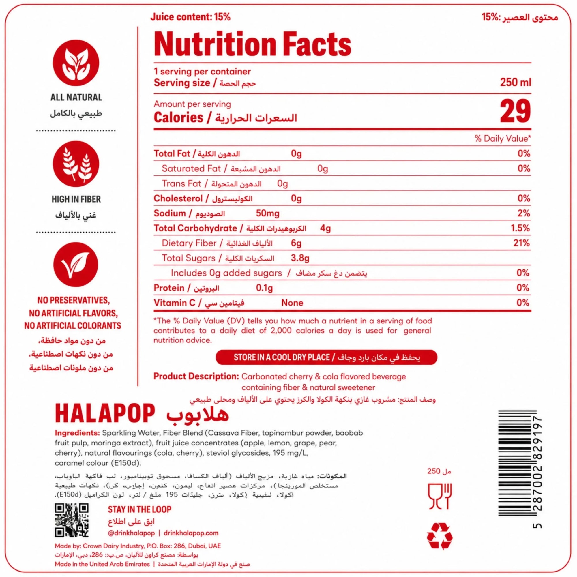 HALAPOP PREBIOTIC SODA - CHERRY COLA (4x 250ml PACK) - SQOON