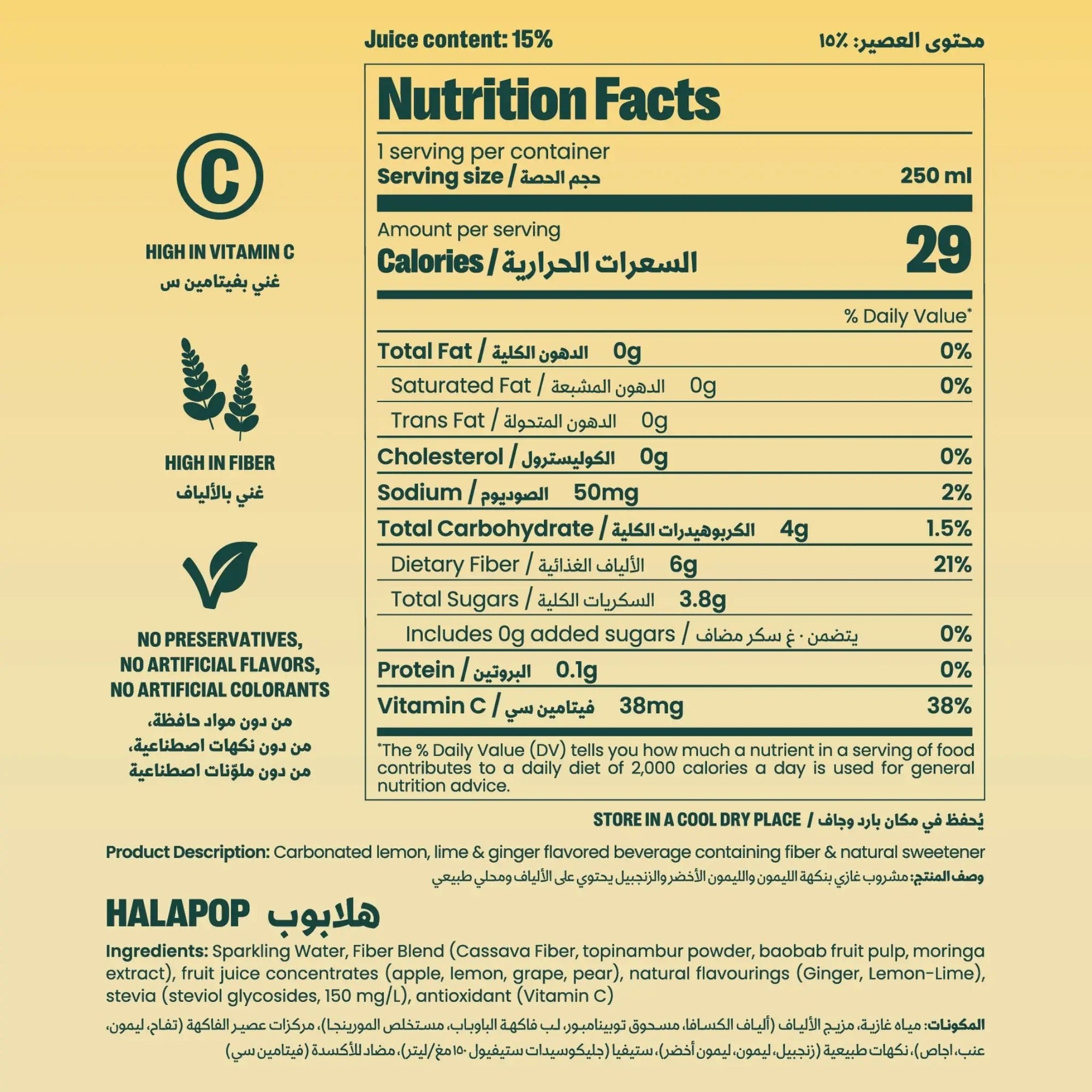 HALAPOP PREBIOTIC SODA - GINGER LEMON (4x 250ml PACK) - SQOON