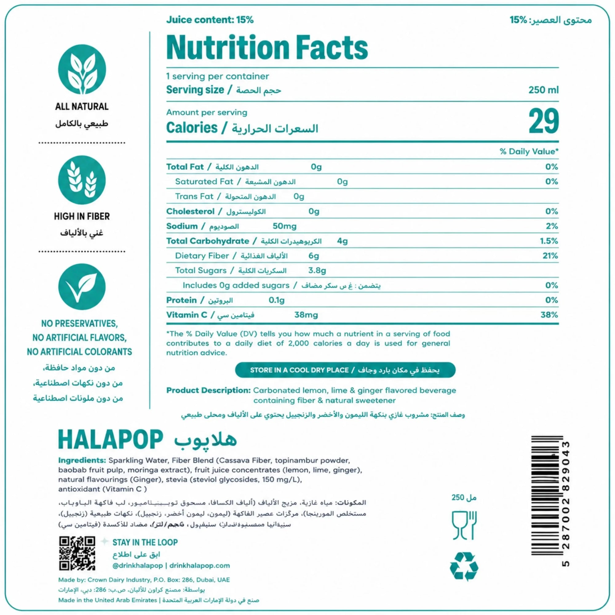 HALAPOP PREBIOTIC SODA - GINGER LEMON (4x 250ml PACK) - SQOON