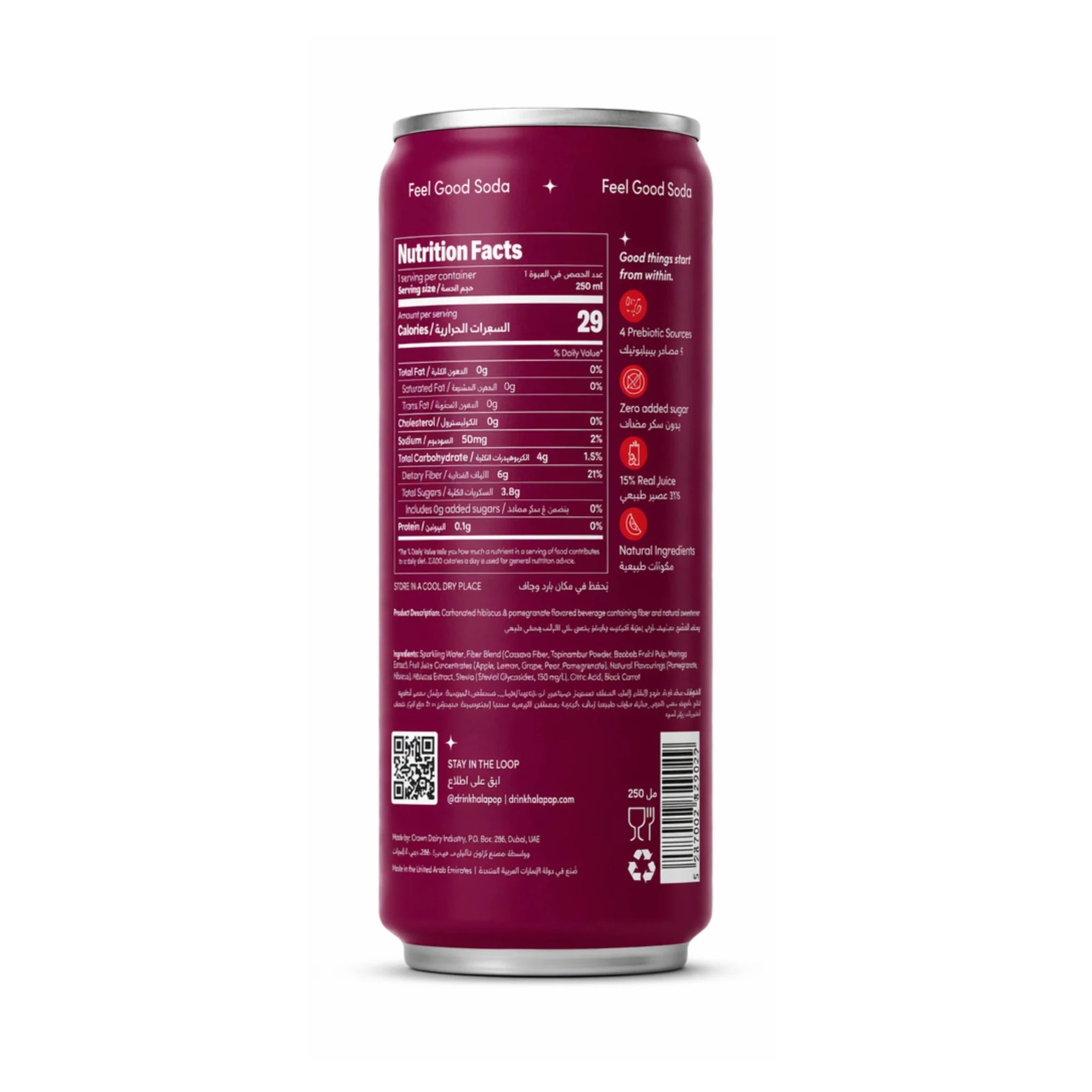 HALAPOP PREBIOTIC SODA - POMEGRANATE HIBISCUS (250ml) - SQOON