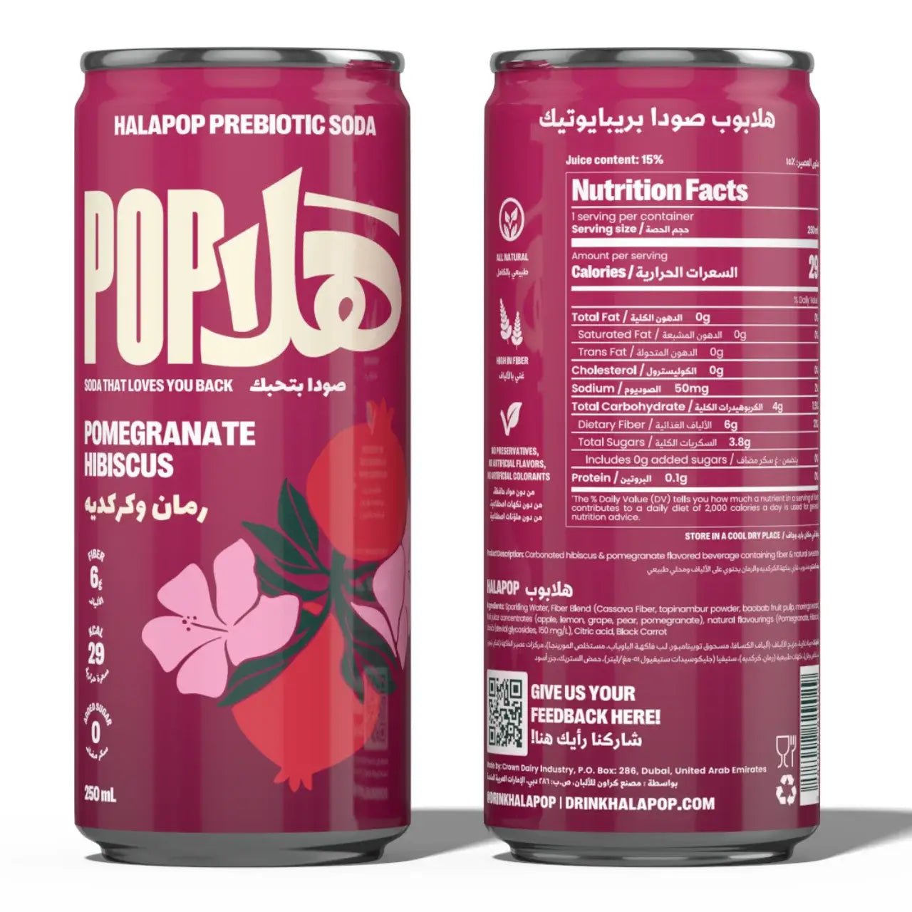 HALAPOP PREBIOTIC SODA - POMEGRANATE HIBISCUS (250ml) - SQOON