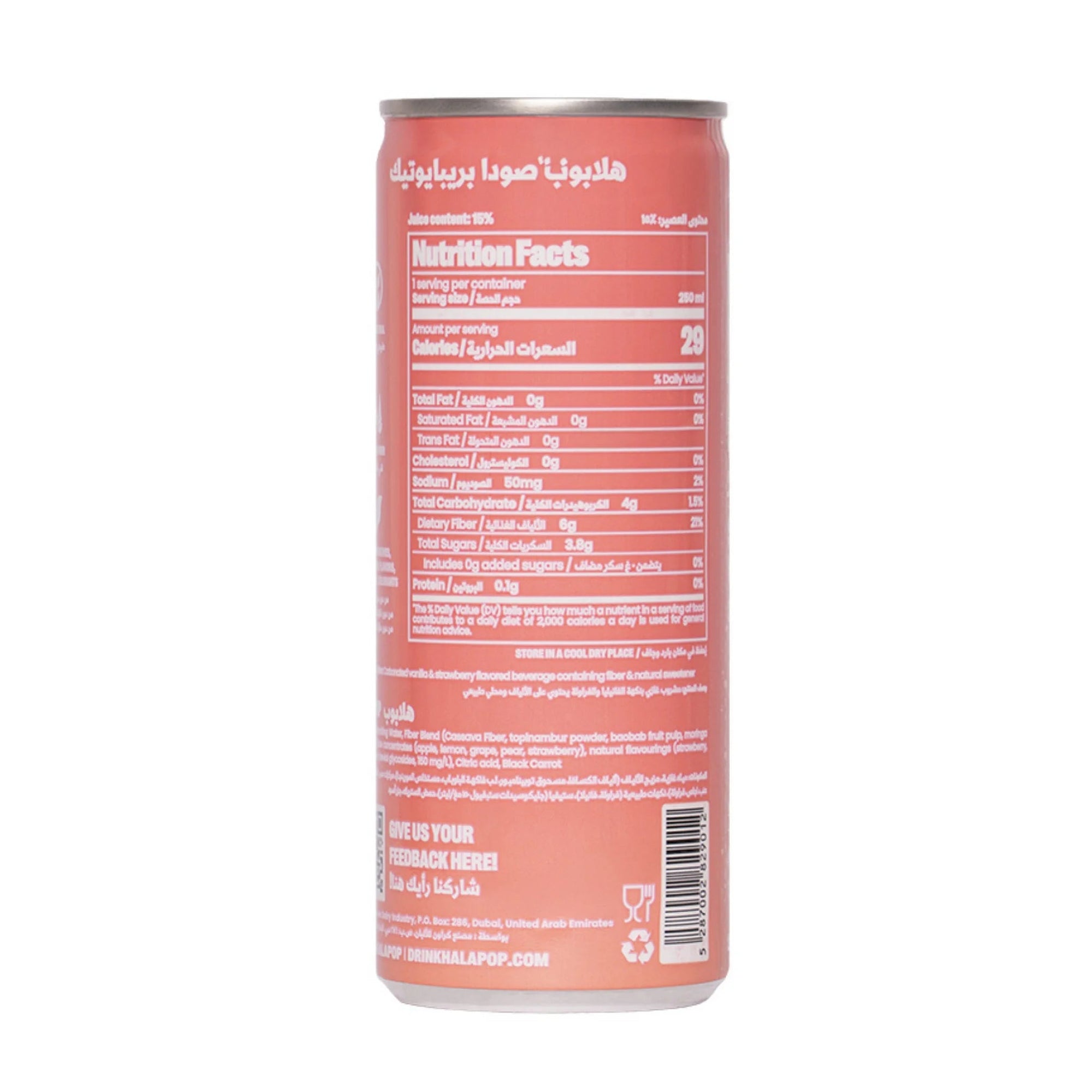 HALAPOP PREBIOTIC SODA - STRAWBERRY VANILLA (250ml) - SQOON