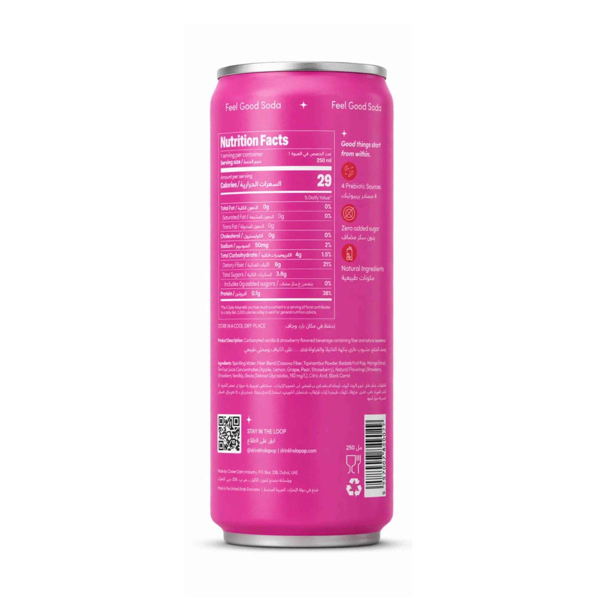 HALAPOP PREBIOTIC SODA - STRAWBERRY VANILLA (250ml) - SQOON