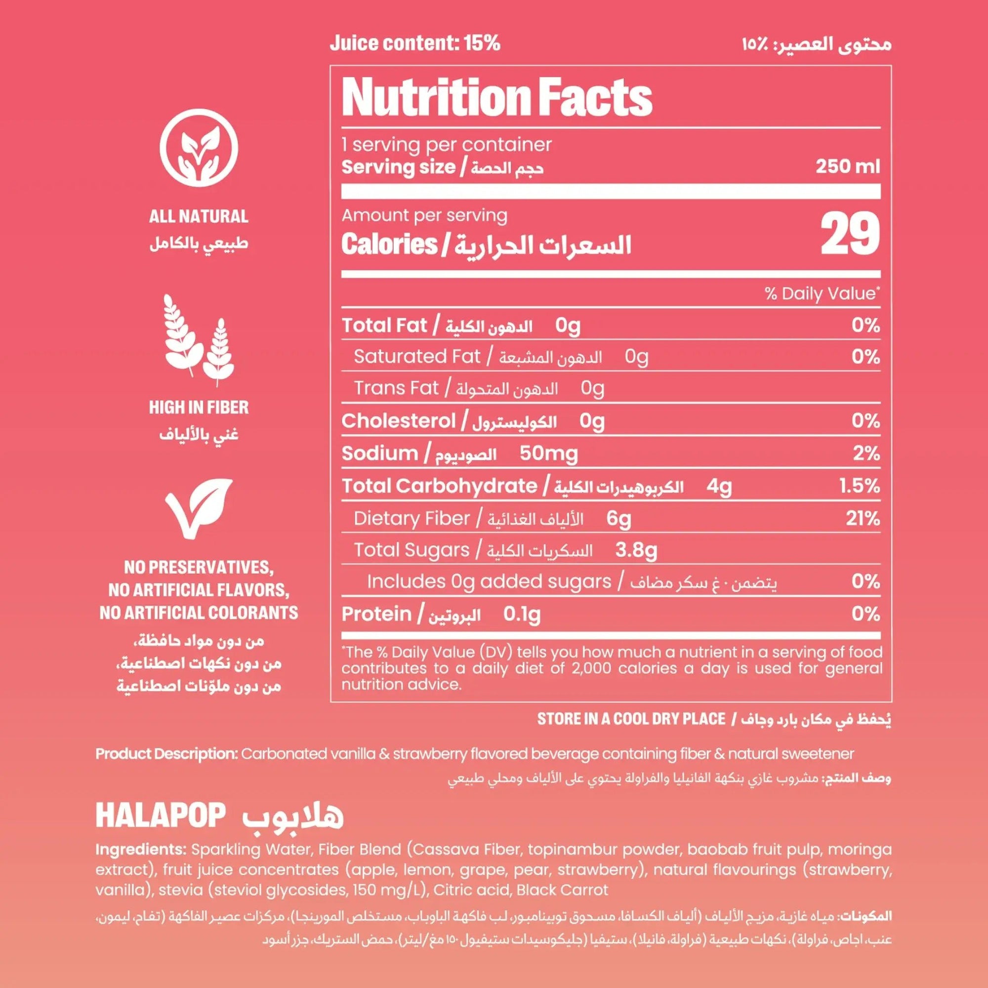 HALAPOP PREBIOTIC SODA - STRAWBERRY VANILLA (4X 250ml PACK) - SQOON