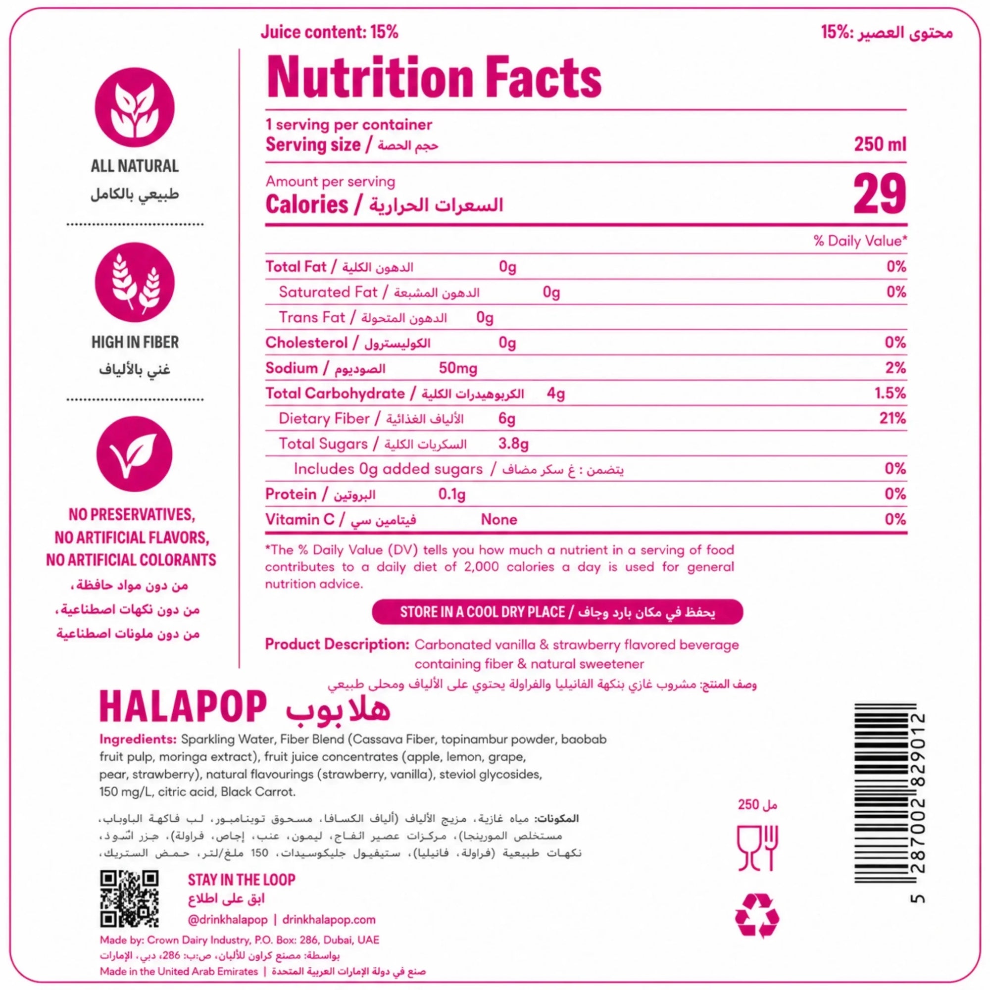 HALAPOP PREBIOTIC SODA - STRAWBERRY VANILLA (4X 250ml PACK) - SQOON