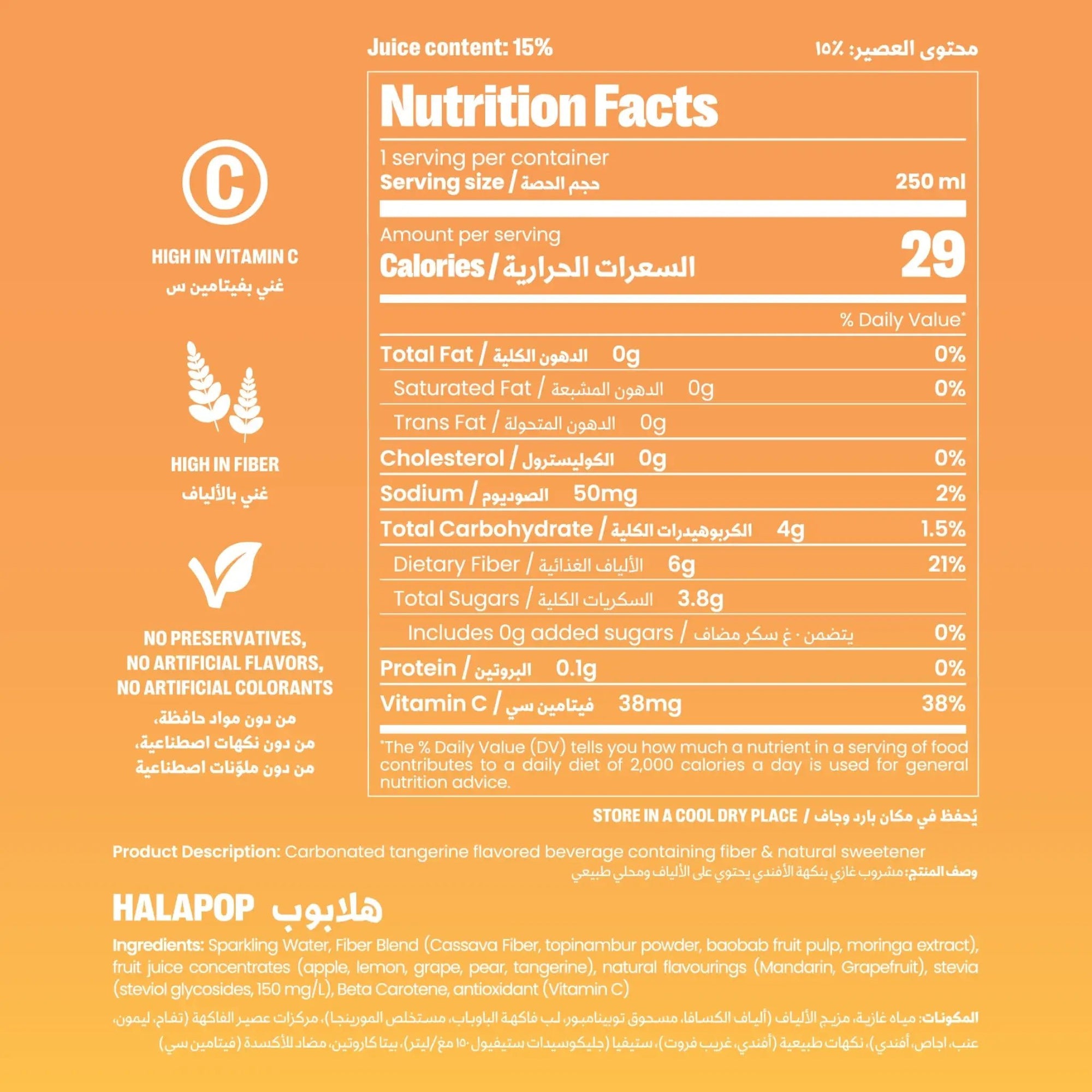 HALAPOP PREBIOTIC SODA - TANGERINE (250ml) - SQOON