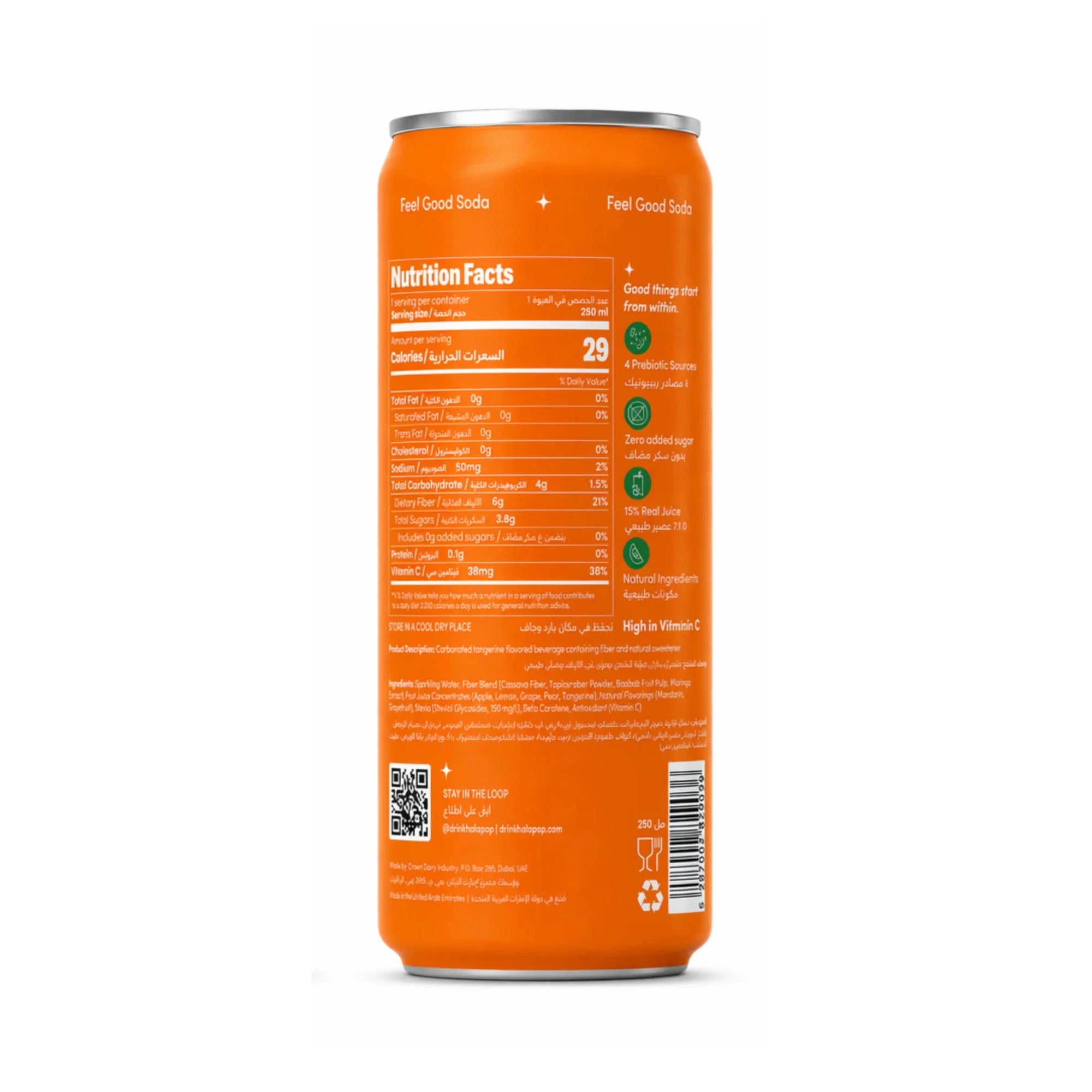 HALAPOP PREBIOTIC SODA - TANGERINE (250ml) - SQOON