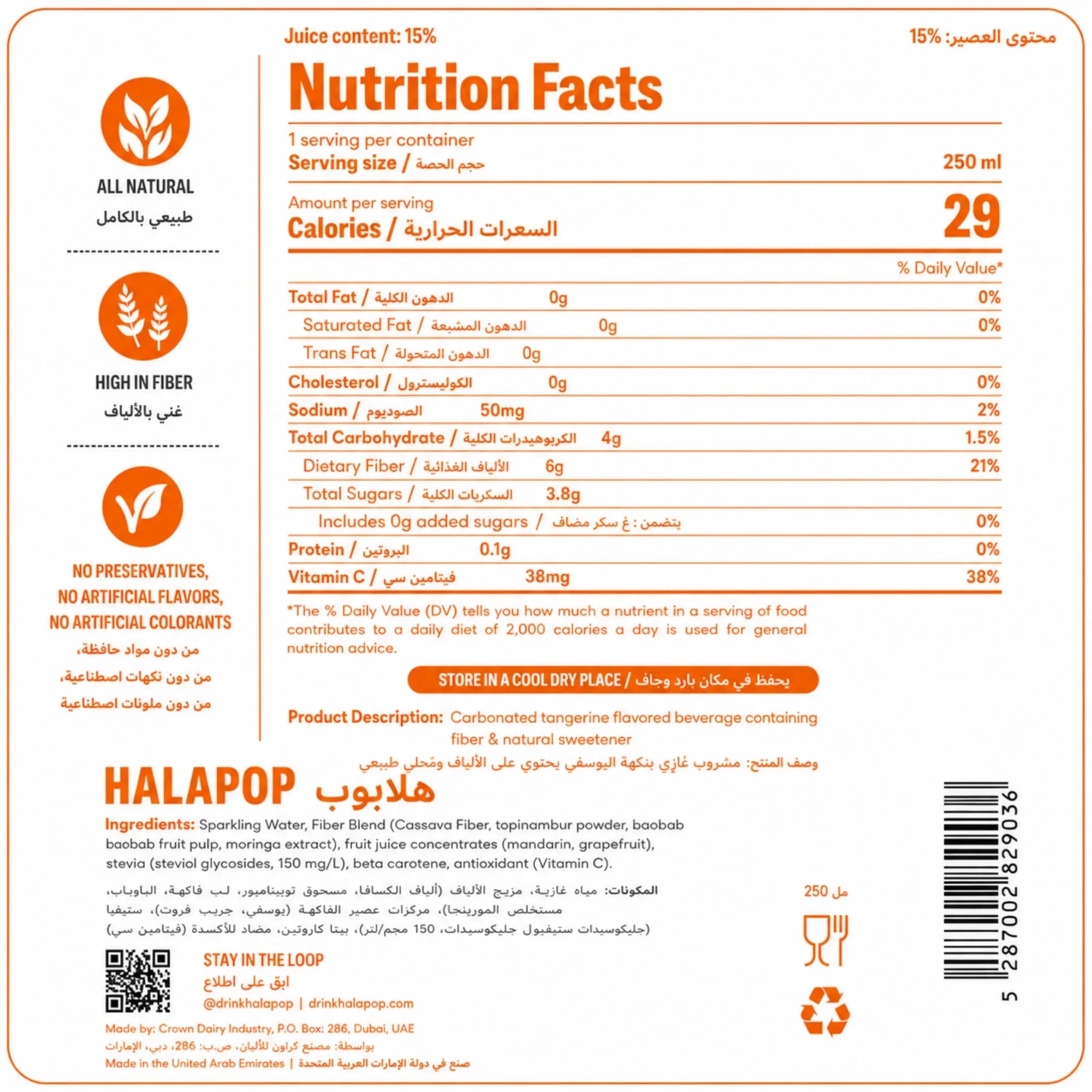 HALAPOP PREBIOTIC SODA - TANGERINE (4x 250ml PACK) - SQOON