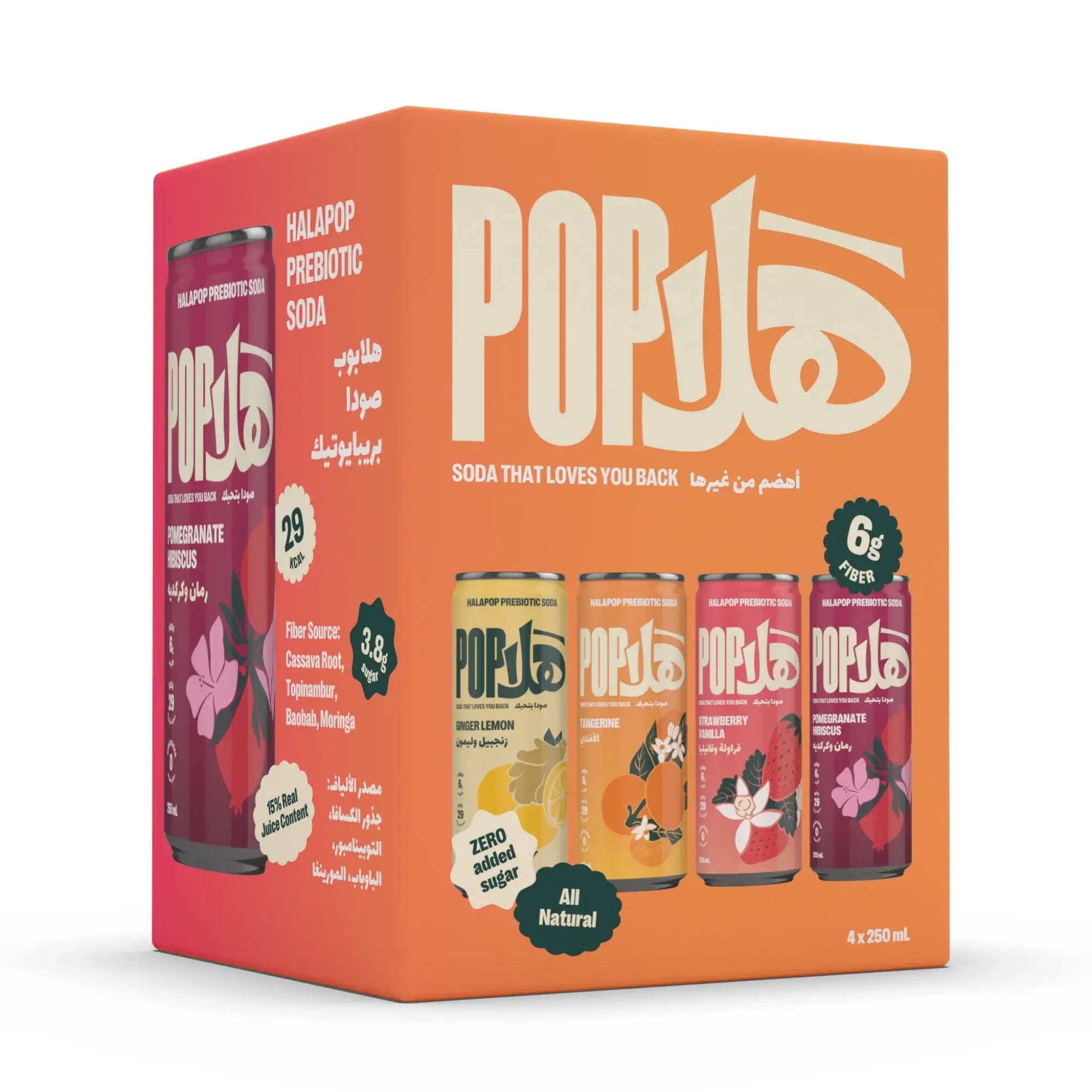 HALAPOP PREBIOTIC SODA - VARIETY PACK BUNDLE (4x 250ml) - SQOON
