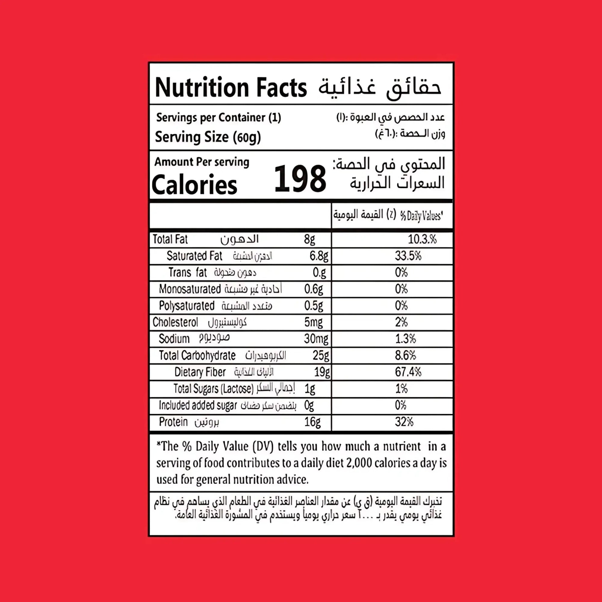 HEALTH NATION BERRY BLAST CHEESECAKE PROTEIN BAR - SQOON