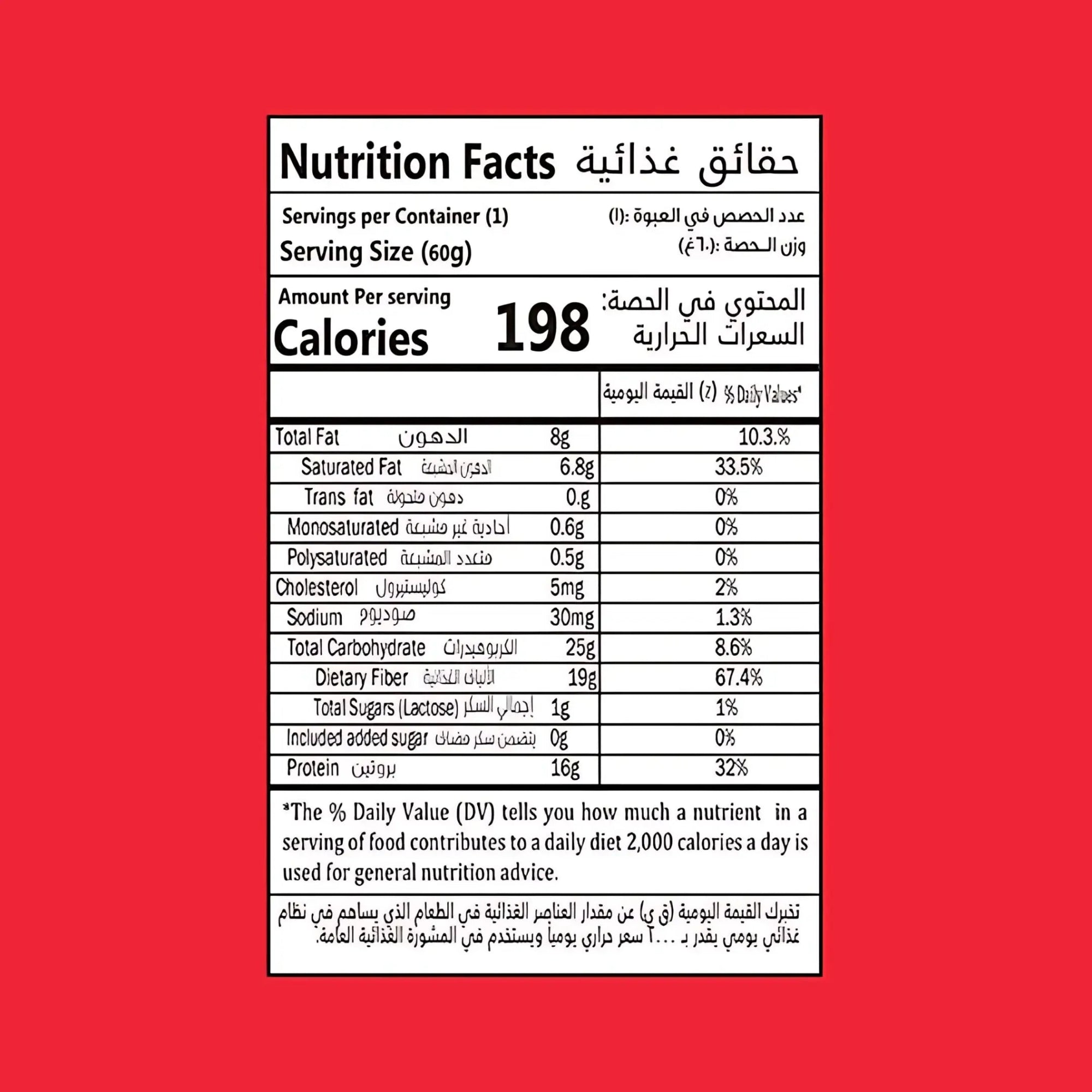 HEALTH NATION COOKIES & CREAM PROTEIN BAR - SQOON