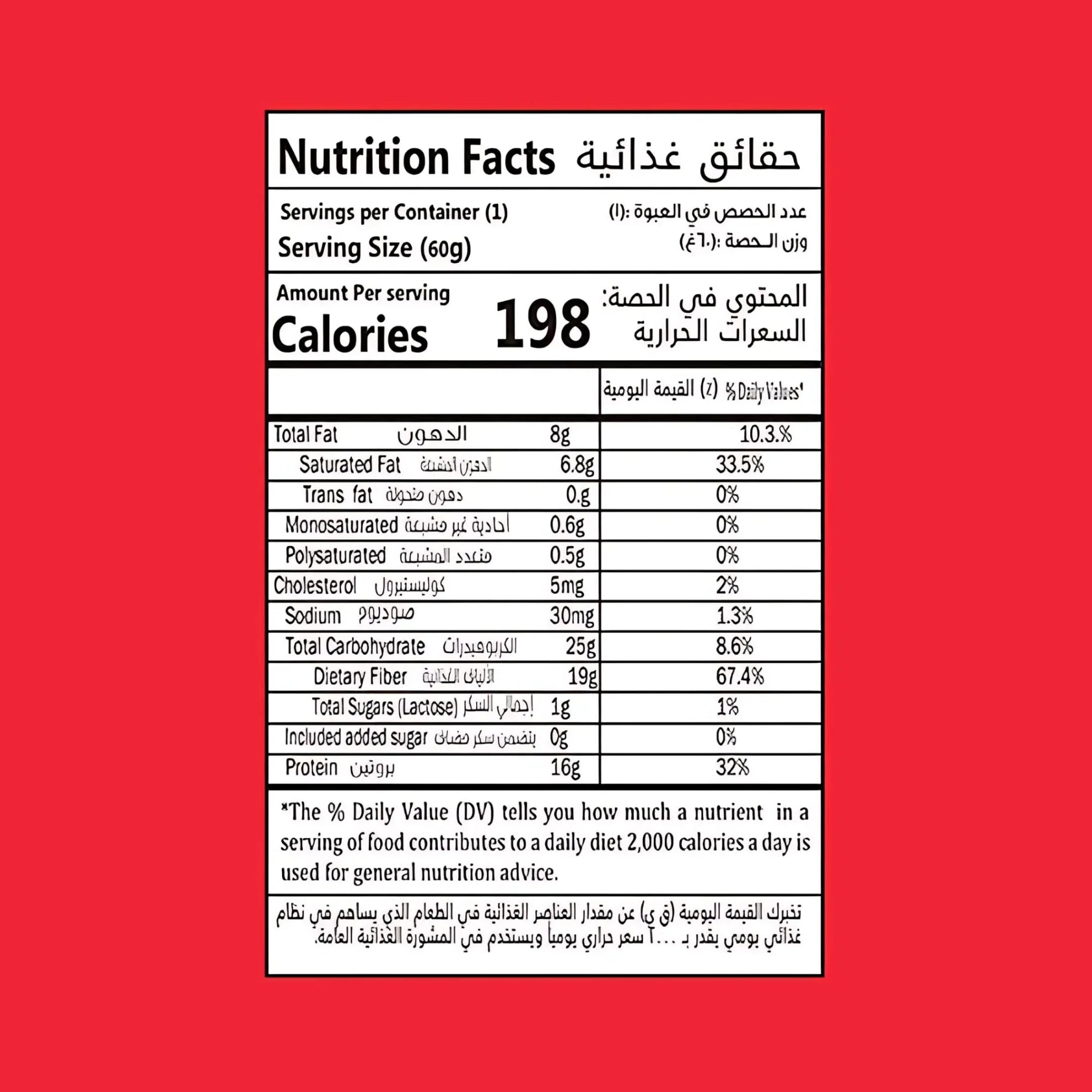 HEALTH NATION DOUBLE CHOCOLOCO PROTEIN BAR - SQOON