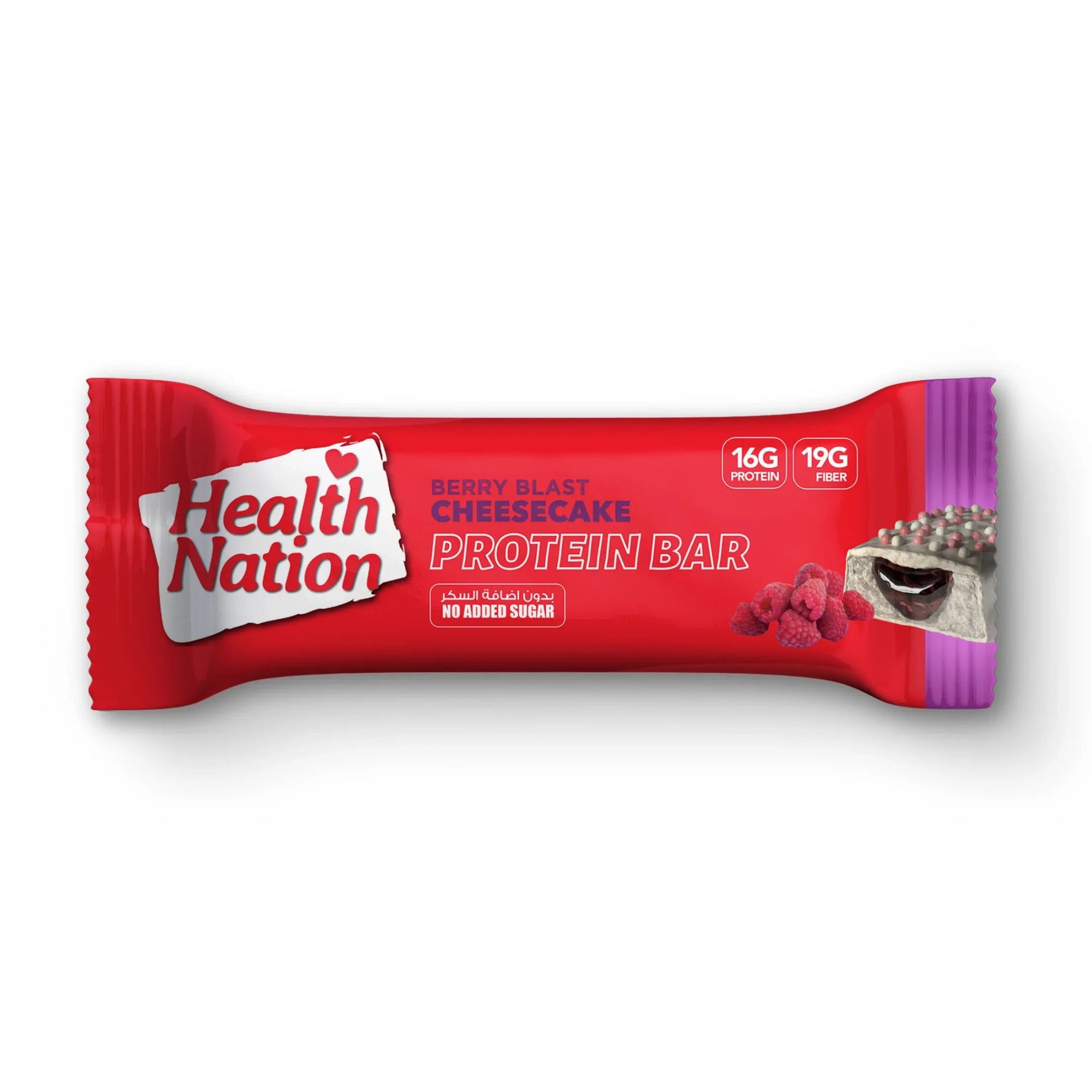 HEALTH NATION PROTEIN BARS - BUNDLE & SAVE! - SQOON