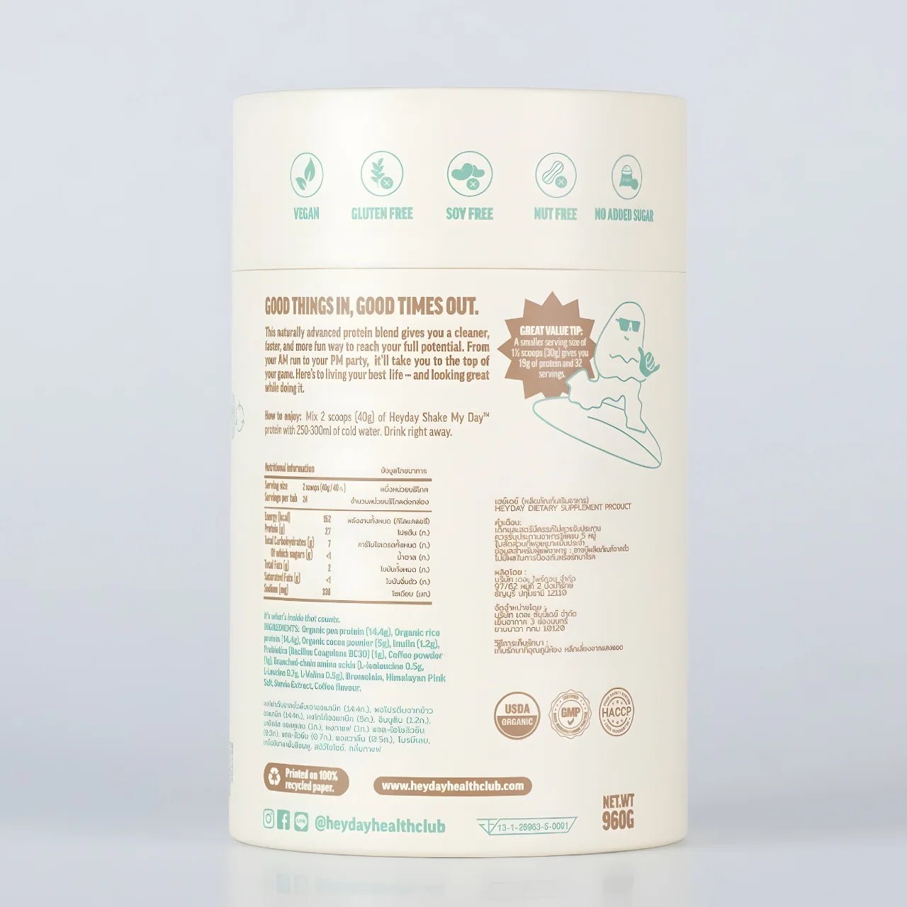 HEYDAY SHAKE MY DAY PROTEIN – MAGIC MOCHA FLAVOR (800g TUB) - SQOON