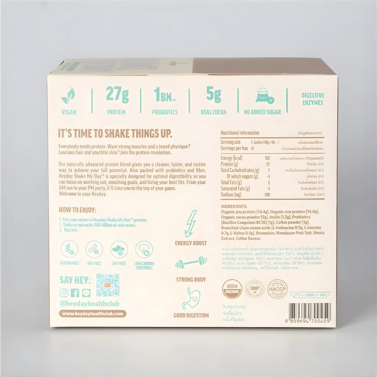 HEYDAY SHAKE MY DAY PROTEIN – MAGIC MOCHA FLAVOR (BOX OF 12x 40g SACHETS) - SQOON