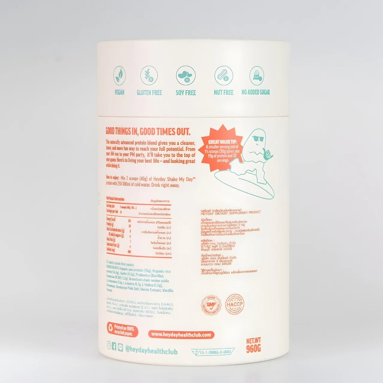 HEYDAY SHAKE MY DAY PROTEIN – VANILLA ICE CREAM FLAVOR (800g TUB) - SQOON