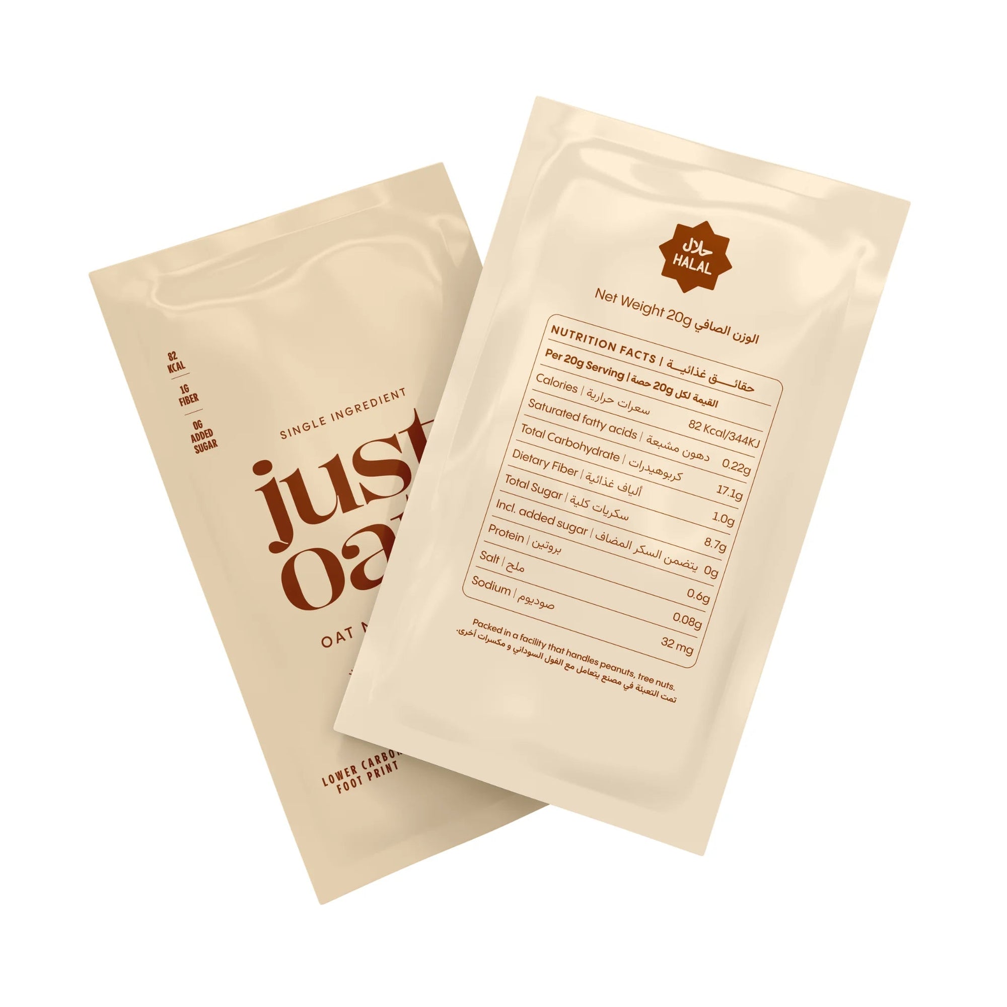 JUST OATS OAT MILK POWDER & CREAMER (10 x 20g Box) - SQOON