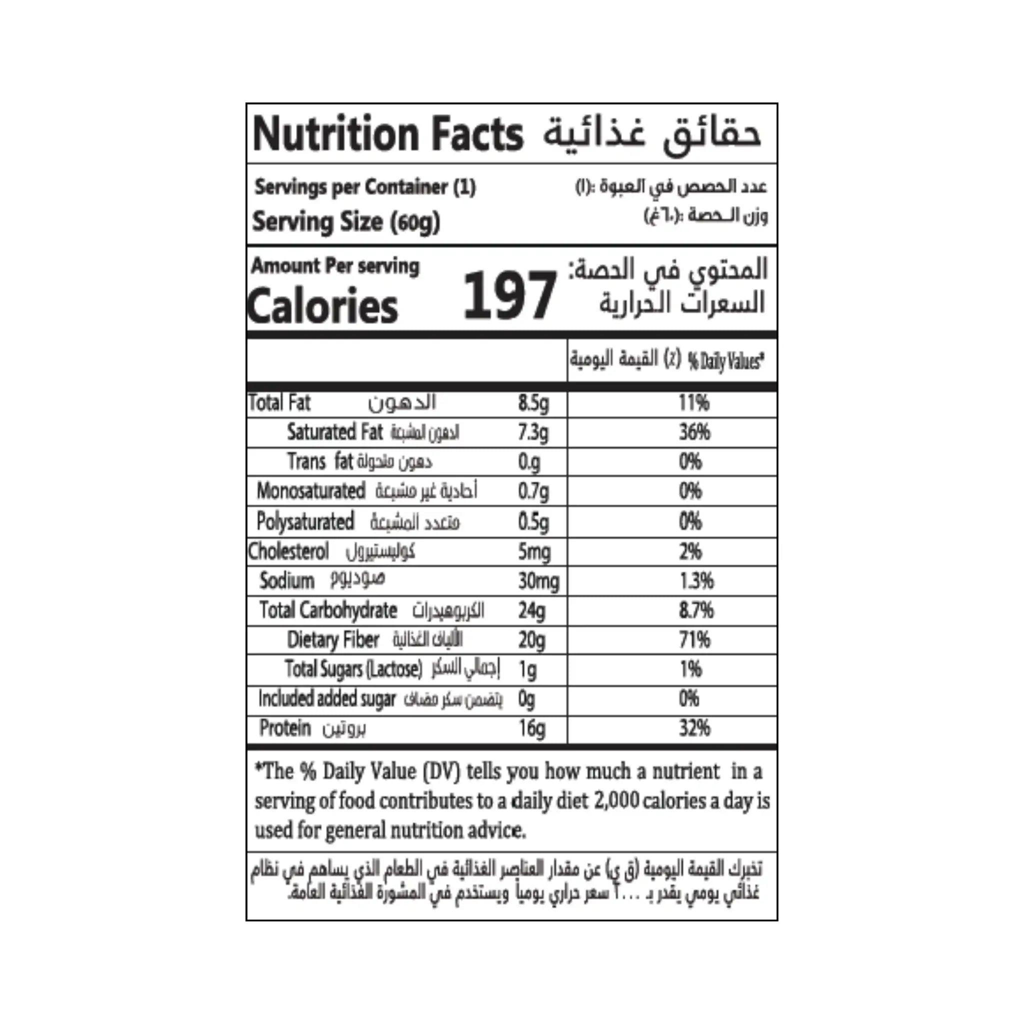 LUVV FITS HAZELNUT CHOCO GOURMET PROTEIN BAR - SQOON