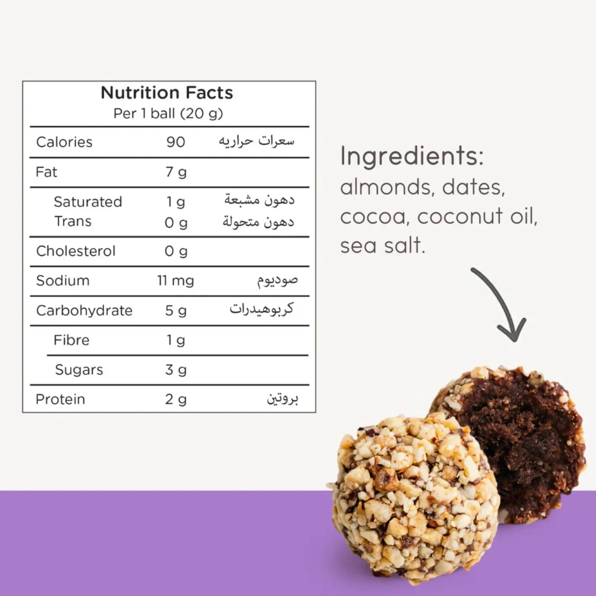 NOMZ ORGANIC ALMOND BITES - SQOON