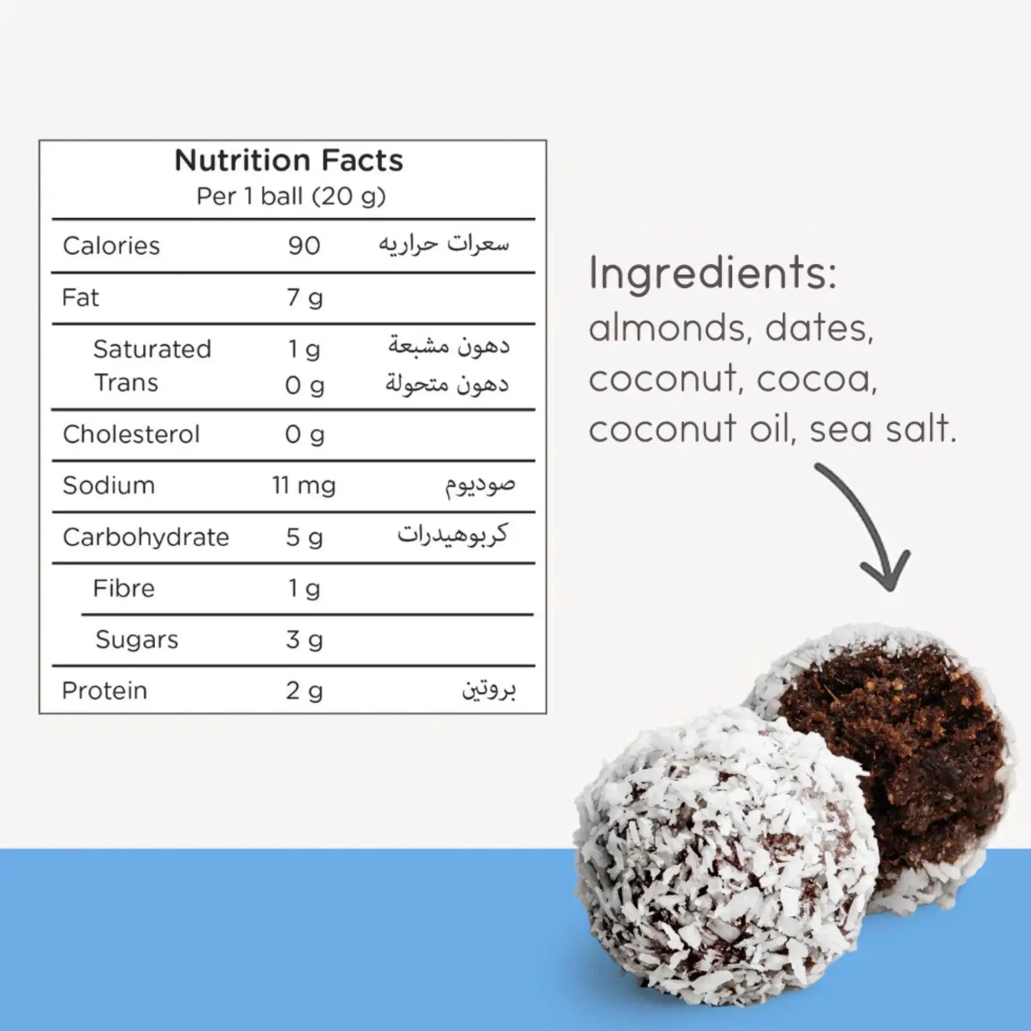 NOMZ ORGANIC COCONUT BITES - SQOON