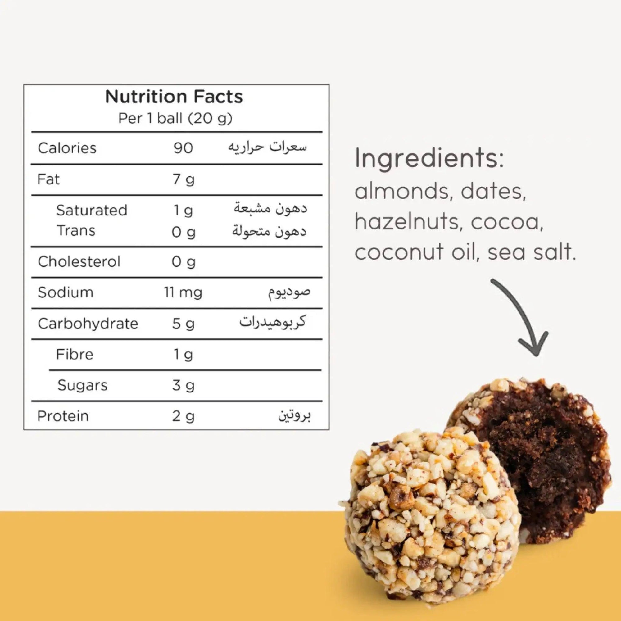 NOMZ ORGANIC HAZELNUT BITES - SQOON